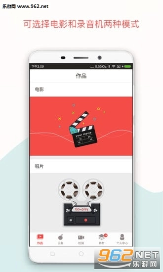 小拍狗手机版