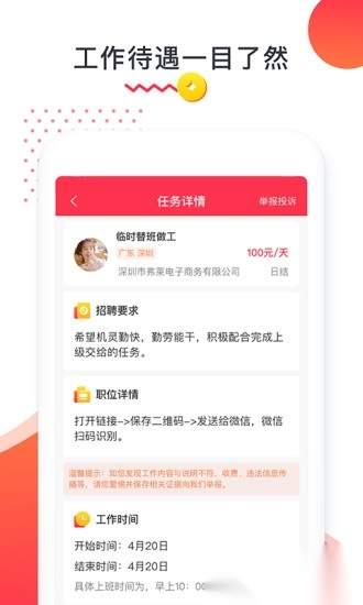 赚钱猫最新版图3