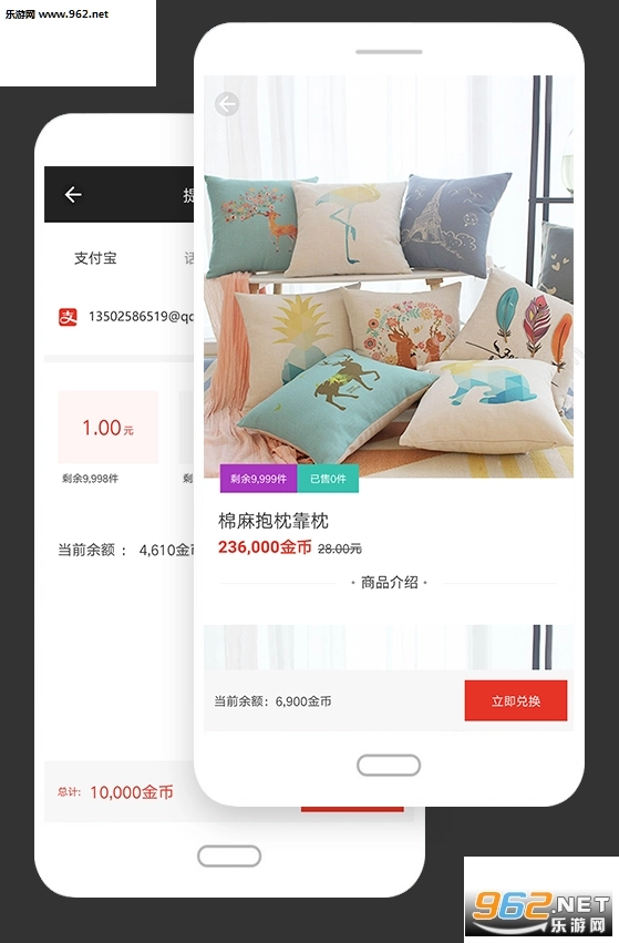 惠头条官方正版(1)