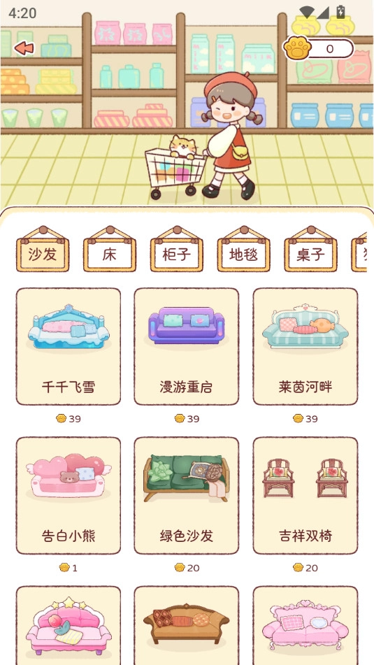 暖暖手帐