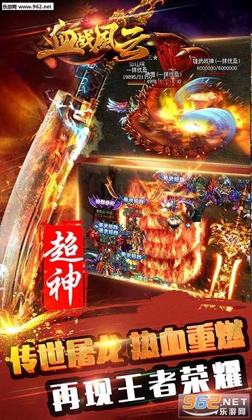 血战风云安卓版(3)