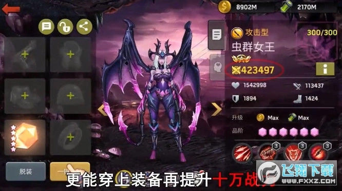 生化战争福岛辐射区安卓版图3