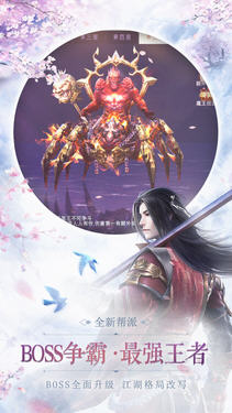 仙语星辰红包版图1