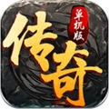 小瓜传奇单机版