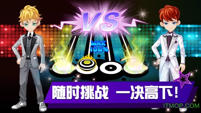 乐动时代手游无广告版