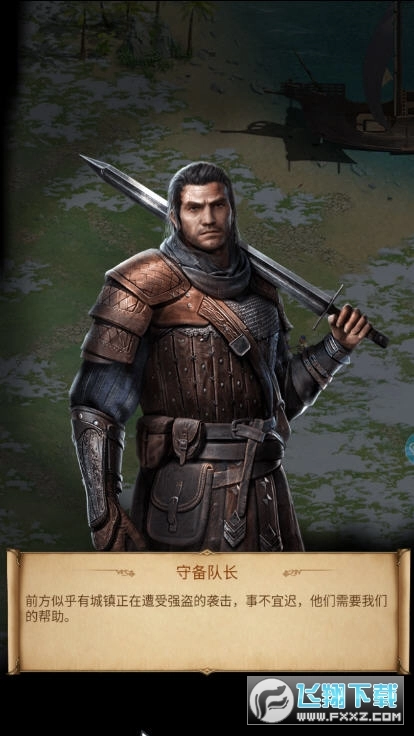 帝国崛起征服者最新版图4