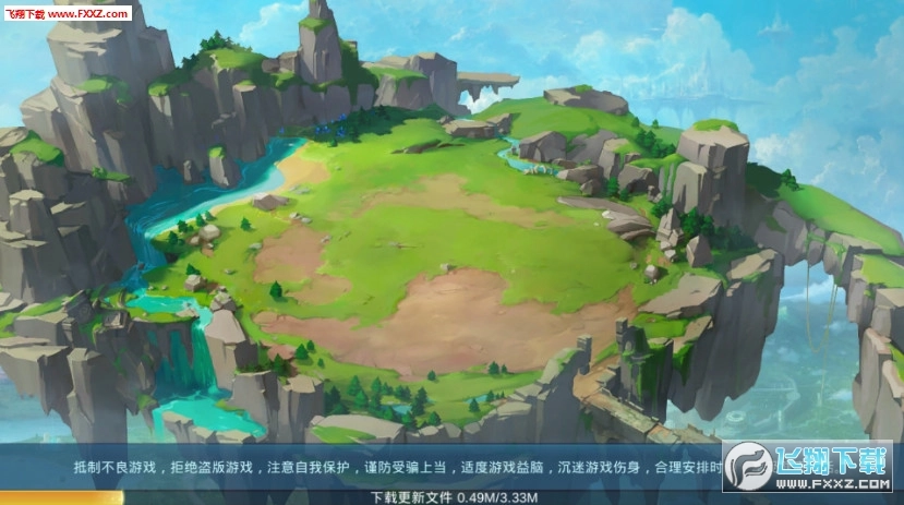 文明战争安卓版