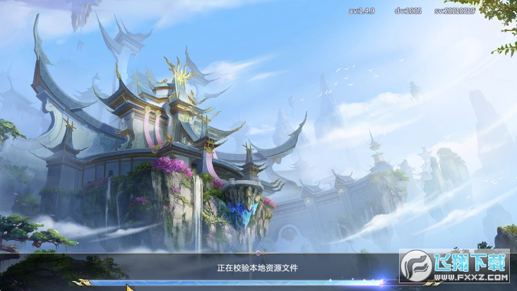 全职仙人图1