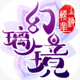 仙剑奇侠传幻璃镜