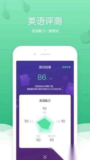 100课堂图1