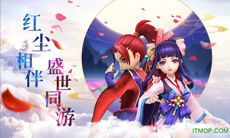 仙凡奇缘传游戏绿色版图3