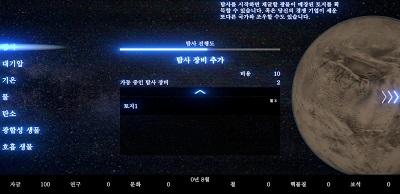 普罗米修斯计划手机最新版(1)