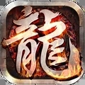 雄霸武神新传奇