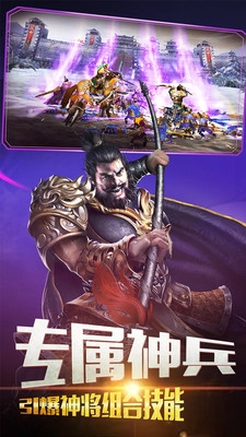 大帝国征服者游戏官方版图1