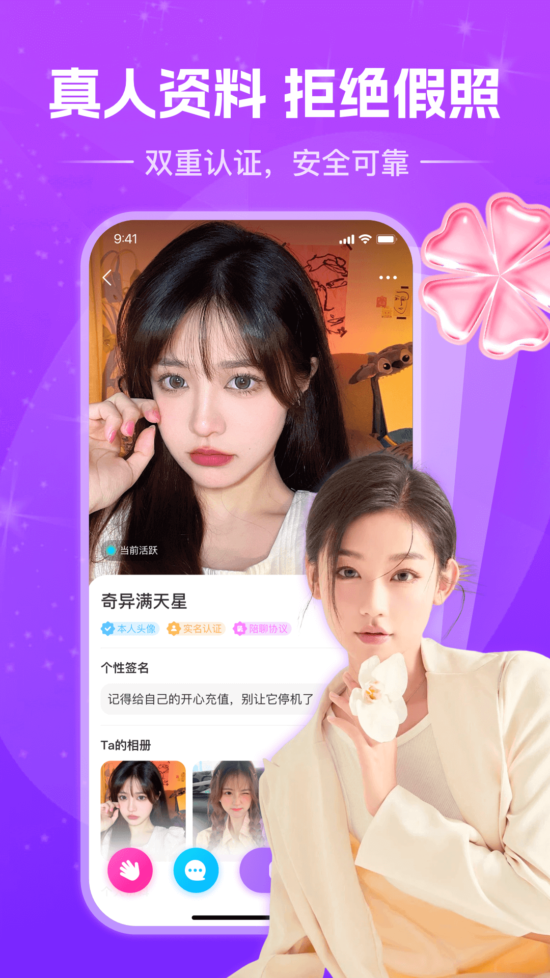 花夜图2