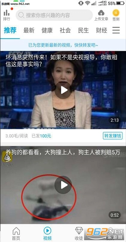 双鱼转图3
