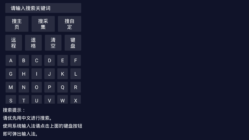 乐乐影视TV官方正版图1