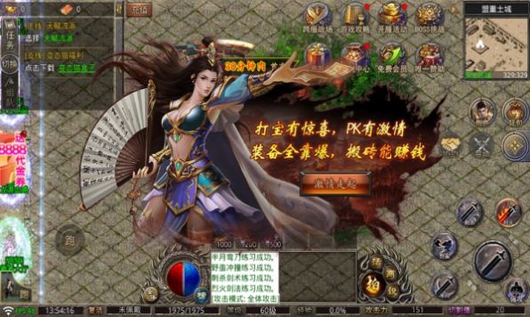 王者之师单职业迷失免费版图3