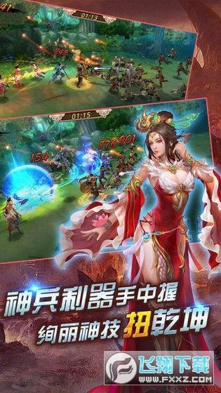 三国志赵云传无限爆充值免费版图3