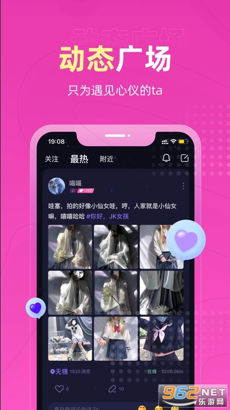 cp交友