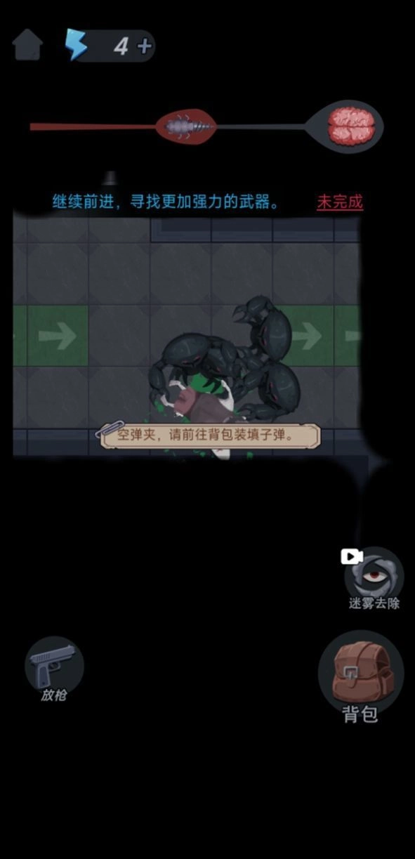 独臂逃生图1
