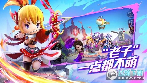 球球三国挂机版