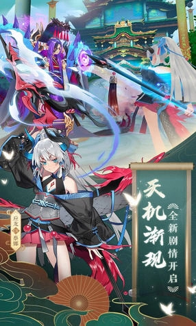 云梦四时歌折扣端安卓版图2