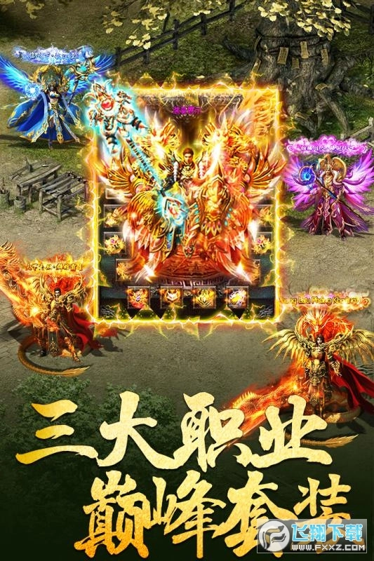大屠龙九游渠道版图2