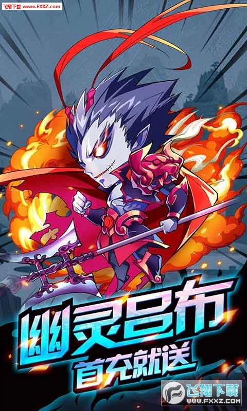 崩坏学院无限特权GM版图2