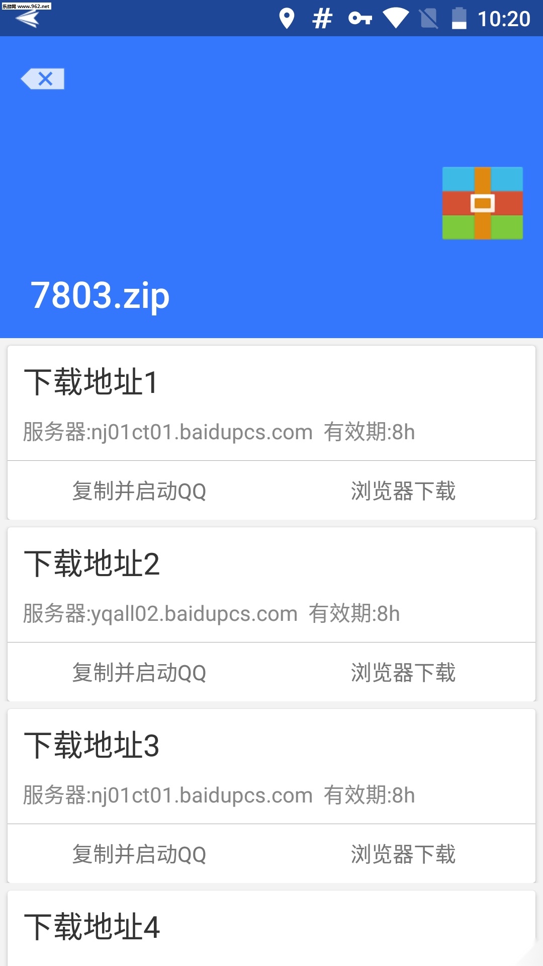 山寨云(2)