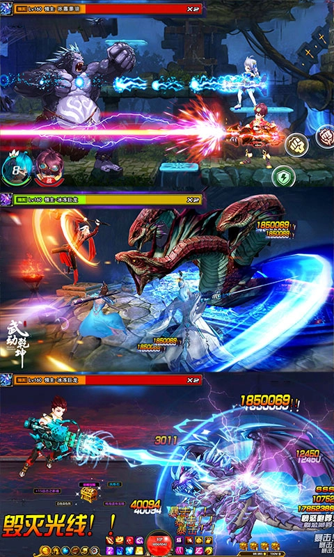 卢克传说重置版