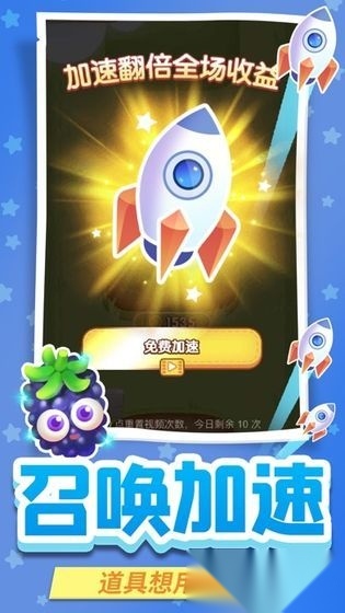 芒果大亨红包版图1