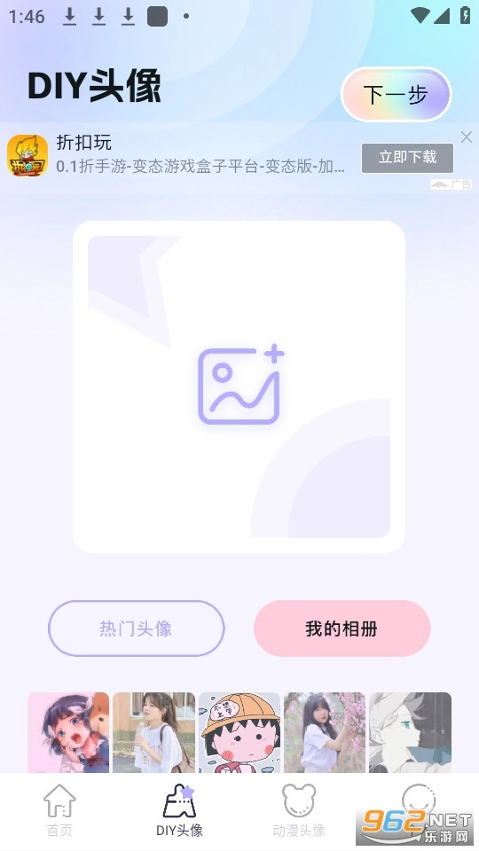 奇妙搜索壁纸(7)