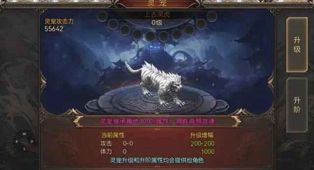 沉默传奇超变官方最新版图1