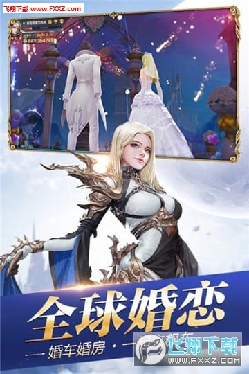 创世纪元之龙途安卓版