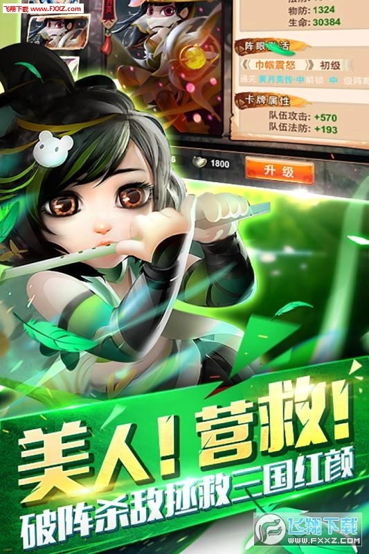 无双赵子龙果盘版图3
