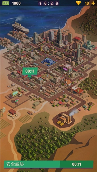 警察局警察公司：大亨图3