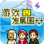 发展国游戏最新版