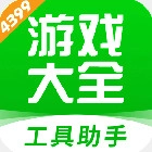 盒子助手4399