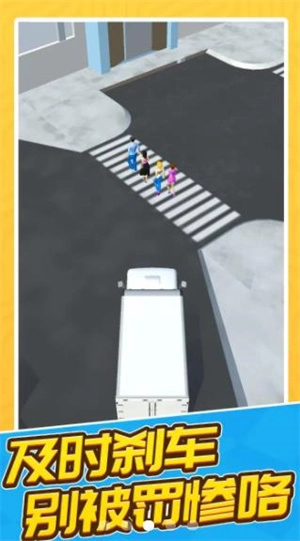 王牌卡车司机安卓官方版图1