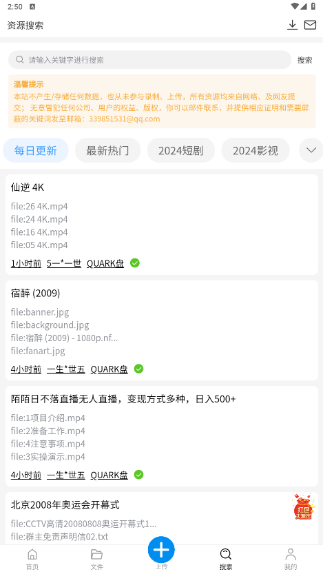 小二云盘