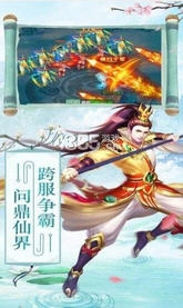 天刀情缘送648礼包码最新免费版图1