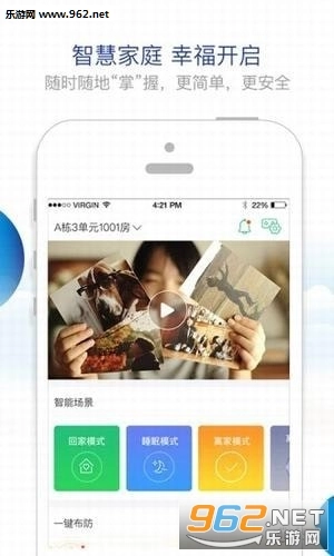 胜利东营免费原版图3