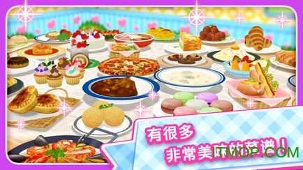 料理妈妈(COOKINGMAMA)游戏完整版图2