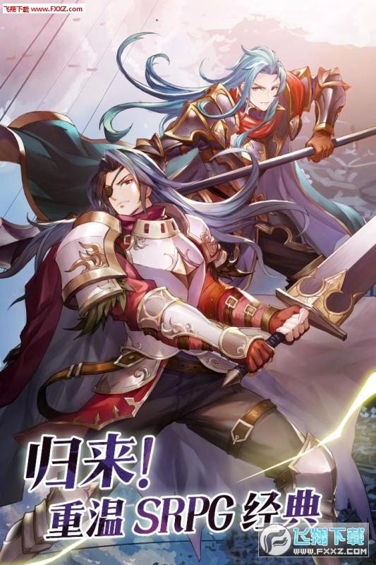 最终纹章安卓版