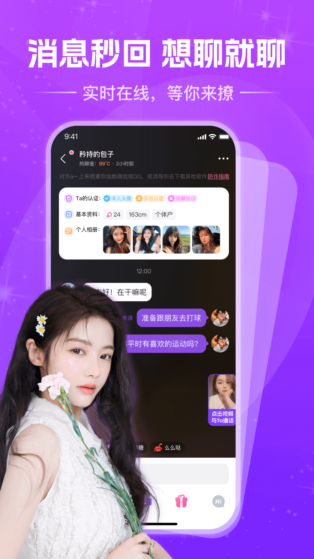 花夜图1