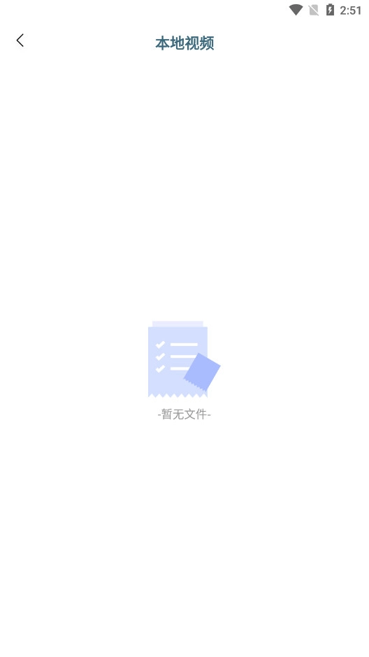 真不卡投屏软件最新版图3
