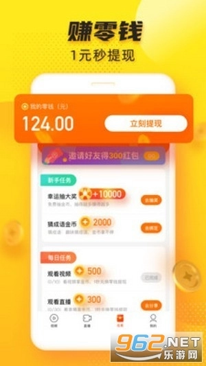 魅音短视频通用版图1