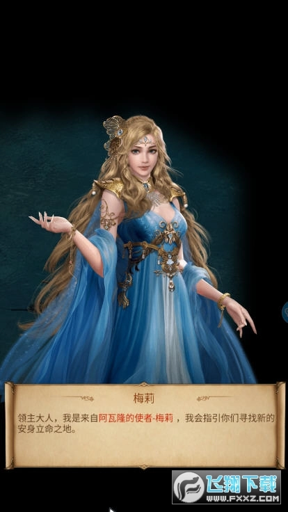 帝国崛起征服者最新版图2