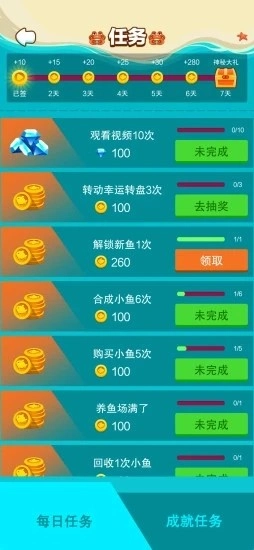 深海巨鲸最新版